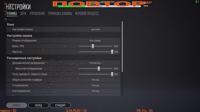 ⭐️СТРИМ PUBG LITE ? БЕСПЛАТНЫЙ ПУБГ НА ПК⭐️