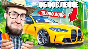 ОБНОВЛЕНИЕ! СТАЛ САДОВОДОМ НА 24 ЧАСА! КУПИЛ СЛОМАННУЮ BMW M3 TOURING и ПРОКАЧАЛ ОГОРОД...