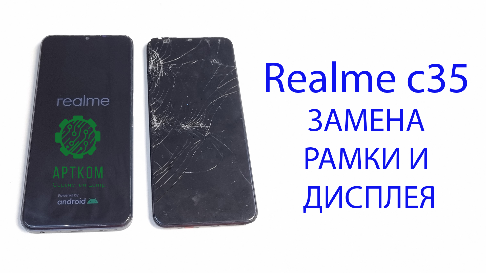 Realme rmx3511