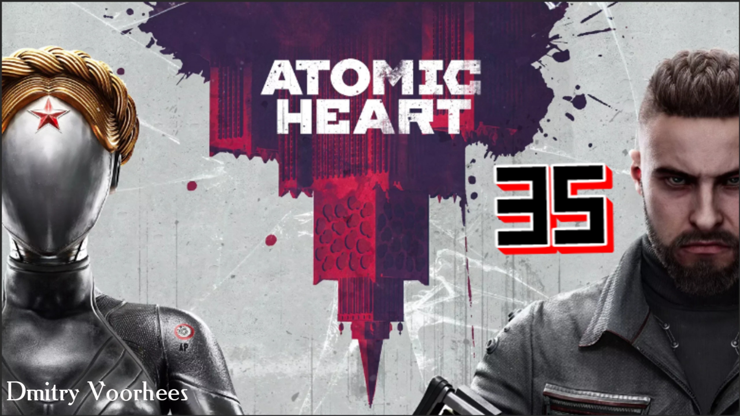 Прохождение Atomic Heart # 35  {2023}  Ps4