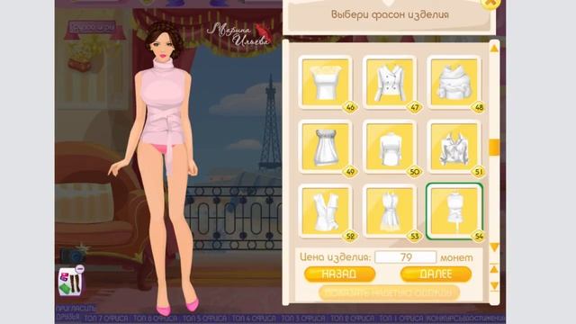 Великий кутюрье, все фасоны топов. The Great Couturier, all tops смотреть онлайн