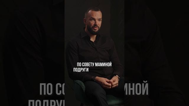 Моя полная Исповедь на канале #shorts