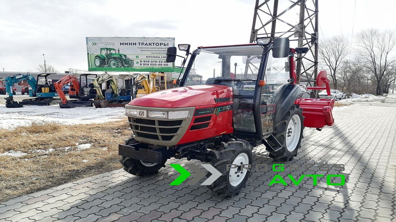 Купить минитрактор с кабиной YANMAR AF230 трактор с большой кабиной недорого прогресс-авто
