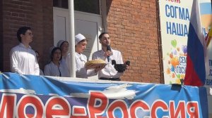Первый день учебы в СОГМА