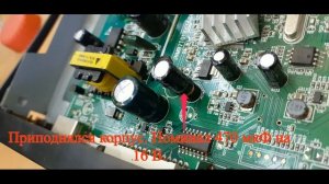 TV тюнер D COLOR DC1002HD.  Восстановление работоспособности.