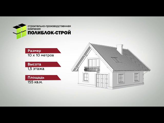 Сравнение Теплоблока и Газосиликатного блока.