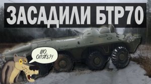 БТР 70 ОПЯТЬ НЕ СМОГ..._ ИСПЫТАНИЕ НОВОГО СИЛОВОГО АГРЕГАТА