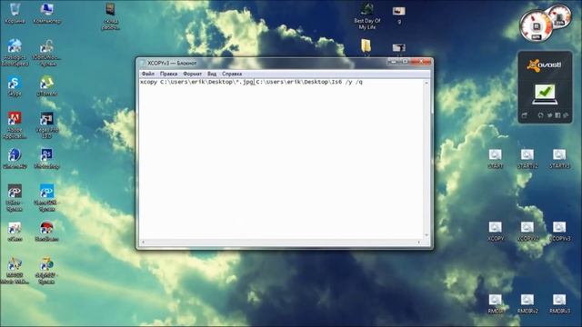 Самые главные и нужные команды для BAT и CMD смотреть онлайн