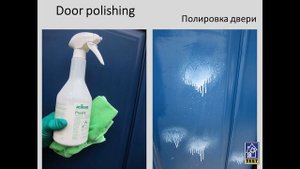 Presto - Entrance door polishing / Полировка входной двери