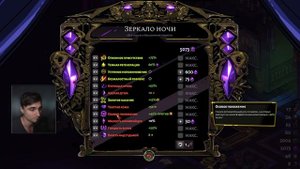 [ГАЙД] ВСЕ ПРО ЗЕРКАЛО. HADES