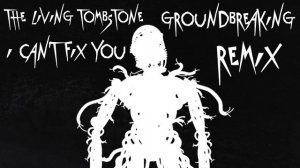 The Living Tombstone - I Can't Fix You (Groundbreaking Remix)