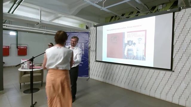 Презентация этнографического альбома «Коми-пермяки на фотографиях второй половины ХIХ – начала ХХ в