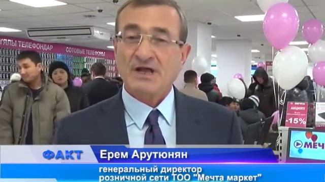 Видеорепортаж с открытия нового магазина 
