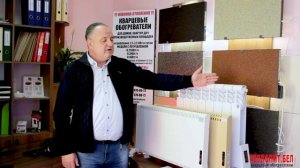 Электрическое отопление. Теплопитбел для дома, дачи, квартиры купить в Минске, Беларуси. Новинка РБ