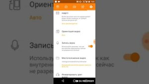 Приложение чтобы снимать видео на телефон на экран