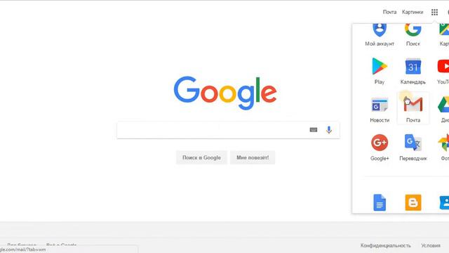С ЧЕГО НУЖНО НАЧАТЬ ПРИ СОЗДАНИИ БЛОГА НА BLOGGER