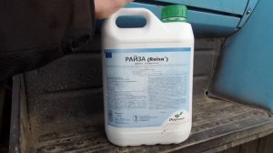 Подкормка озимого гороха НС "МОРОЗ" по листу