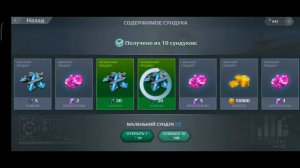 JMW. Dino war - Chest opening 10, 100, 1000 - Legendary