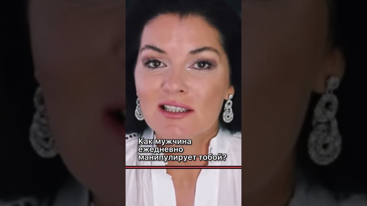 Как абьюзер манипулирует жертвой?