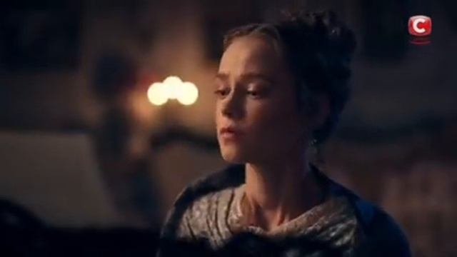 Катерина и Григорий //  Крепостная