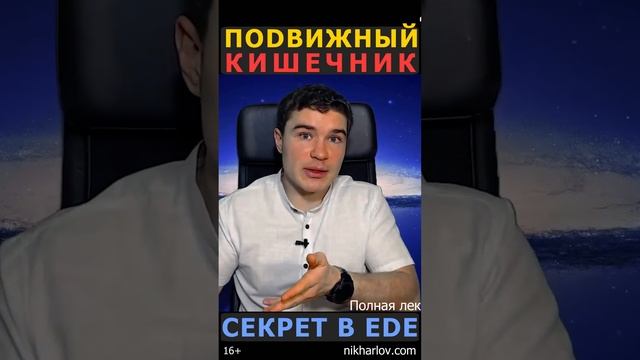 ? Как стимулировать перистальтику кишечника пищей. Какая еда включает здоровую моторику пищеварения