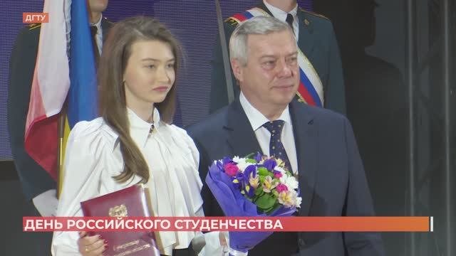 В Ростове отметили день Российского студенчества