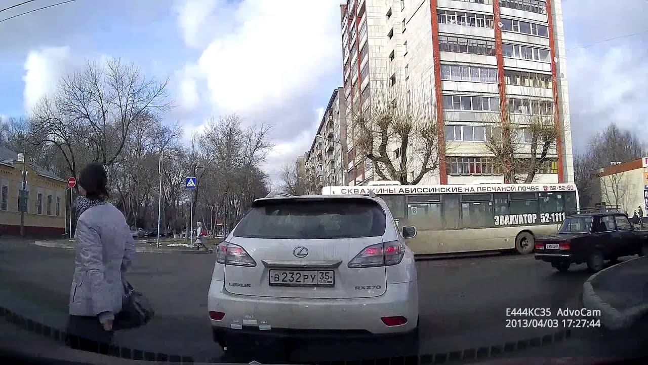 Поездки по Череповцу №68. смотреть онлайн