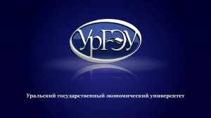 Открытая лекция: Организация поточного производства