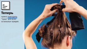 Кудри на носки - All Things Hair