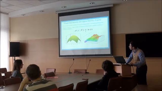 Байесовский анализ. Моделирование методом Монте-Карло. Марковский анализ. смотреть онлайн