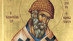 тропарь святителю Спиридону Тримифунтскому