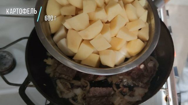 СВИНЫЕ РЕБРЫШКИ в томатном СОКЕ с КАРТОФЕЛЕМ ребра на СКОВОРОДЕ простой РЕЦЕПТ ребра с картошкой