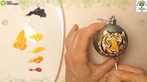 Мастер-класс «Новогодний шар. Символ года - тигр»