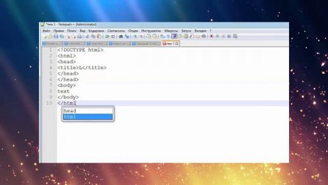 Урок HTML №1.Где и как писать HTML