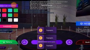 -10.000.000 закупаем автопарк в фаму