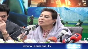 2 Years PTI Govt Performance Report | Fehmida Mirza Press Briefing | SAMAA TV | 19 August 2020