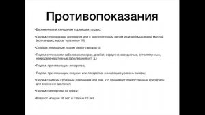 ПОХУДЕЙ ЗА 5 ДНЕЙ | ИМИТАЦИЯ ГОЛОДА