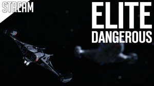 Elite: Dangerous ► Делаем ЦГ-шки | Стрим