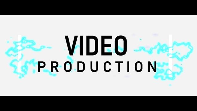 интро