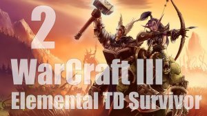 WarCraft III - Elemental TD Survivor, жадность [2]