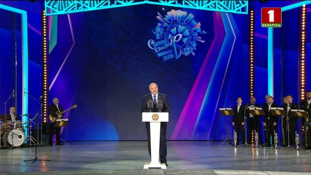 Открытие XXVIII Международного фестиваля искусств "Славянский базар в Витебске" смотреть онлайн