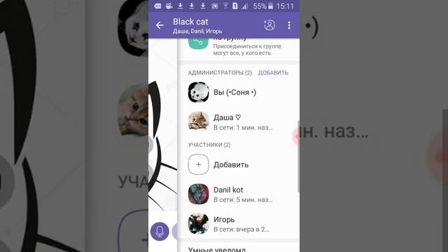 Моя группа в вайбер ссылка в описе! смотреть онлайн