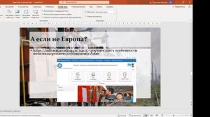 Встреча в zoom 11.12.21_ транспорт и нюансы пользования поисковиками.mp4