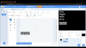 Курс по созданию своей FNAF игры. Урок 1. Создание меню и кнопки играть.