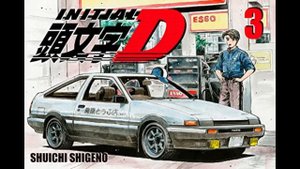 Initial D- Dance Around The World