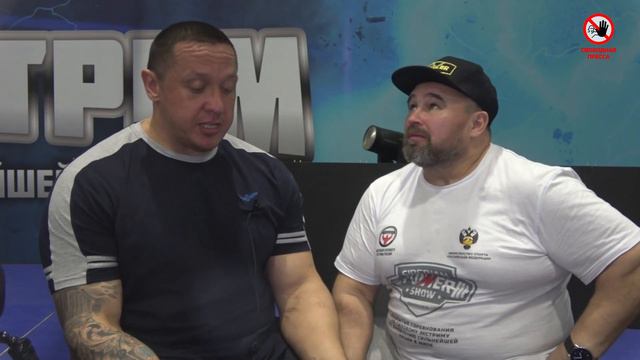 Большое интервью с Михаилом Кокляевым и Сергеем Суровым на Siberian Power Show. смотреть онлайн