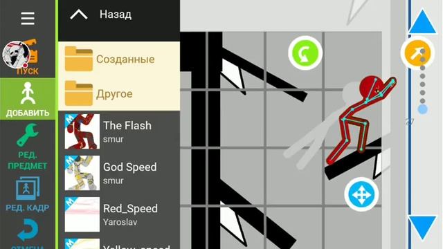 Стрим игры "Рисуем Мультфильмы 2". смотреть онлайн