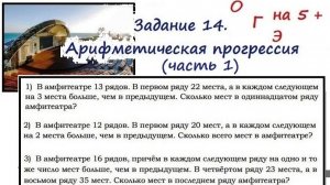 Прототипы 14 задания из ОГЭ по математике (часть 1)