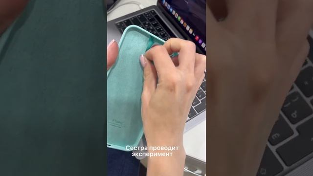 Стоит ли портить чехол? #чехол #фишкиайфона #эксперимент #проверка #лайфхак смотреть онлайн