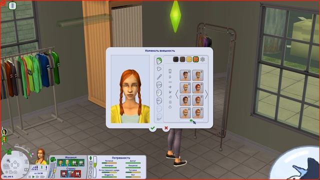 Династия Флойд | The Sims 2 | 3 поколение | Часть 57 (219) смотреть онлайн
